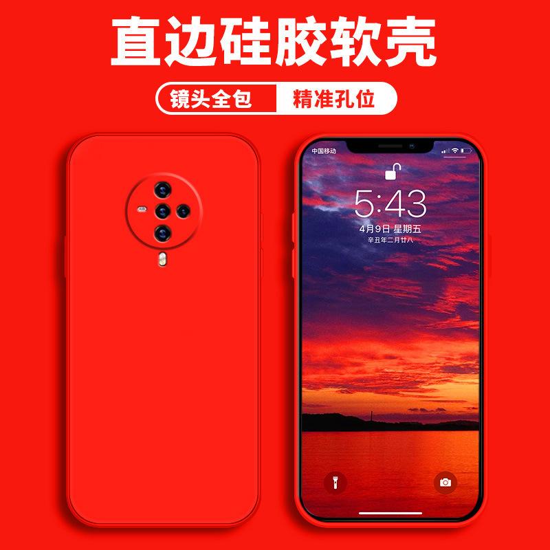 Applicable To Vivos1 Mobile Phone Case Protective Case, Liquid Soft Silicone All-inclusive Anti-drop Male and Female Shell