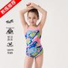 Anti-Chlorine One-Piece Swimsuit for Teenage Girls - Perfect for Swim Training