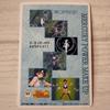 Used [Extremely good condition] Sailor Mercury up to Carddass EX 2001 Sailor Moon