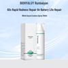 Runbaiyan White Gauze Hyaluronic Acid Barrier Repair Skincare Set