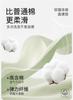 Fenteng 3-Pack Antibacterial Flat Corner Women's Underwear