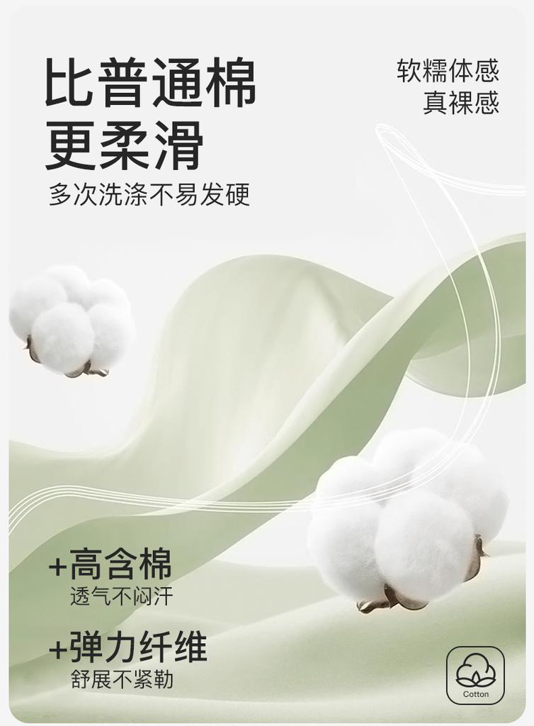 Fenteng 3-Pack Antibacterial Flat Corner Women's Underwear