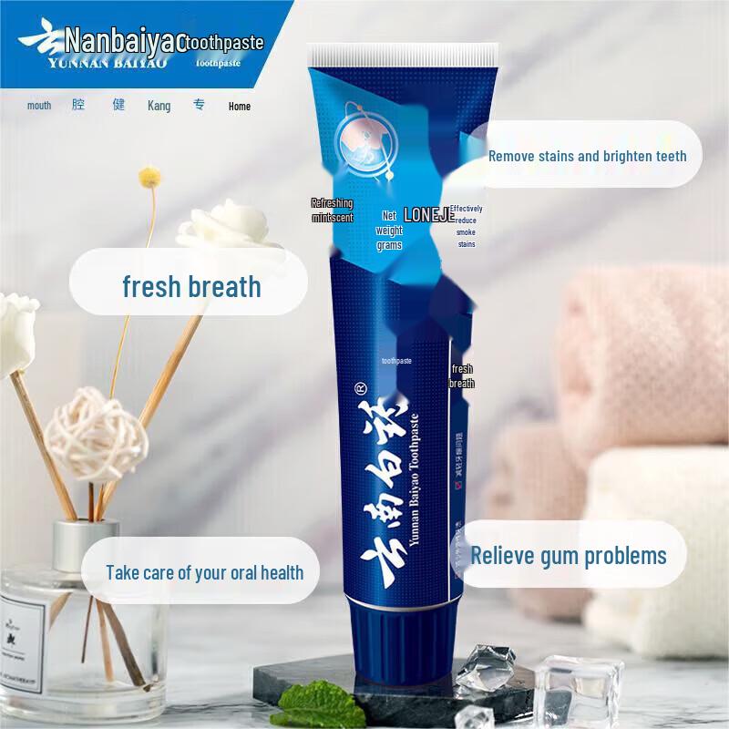 Yunnan Baiyao & Langjian Fresh Breath Toothpaste Bundle