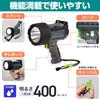 ELPA LED Power Maximum Brightness IPX7 with Light, Lightweight, 400lm, Waterproof (Waterproof), Whistle, DOP-LSP010