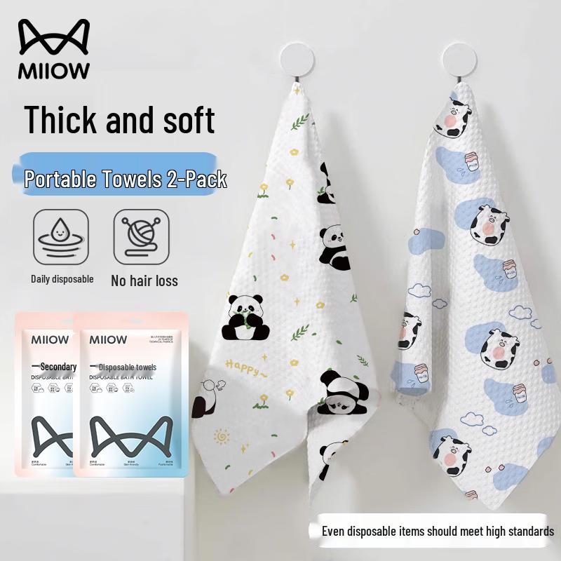 MiiOW Thickened Portable Disposable Bath & Face Towels
