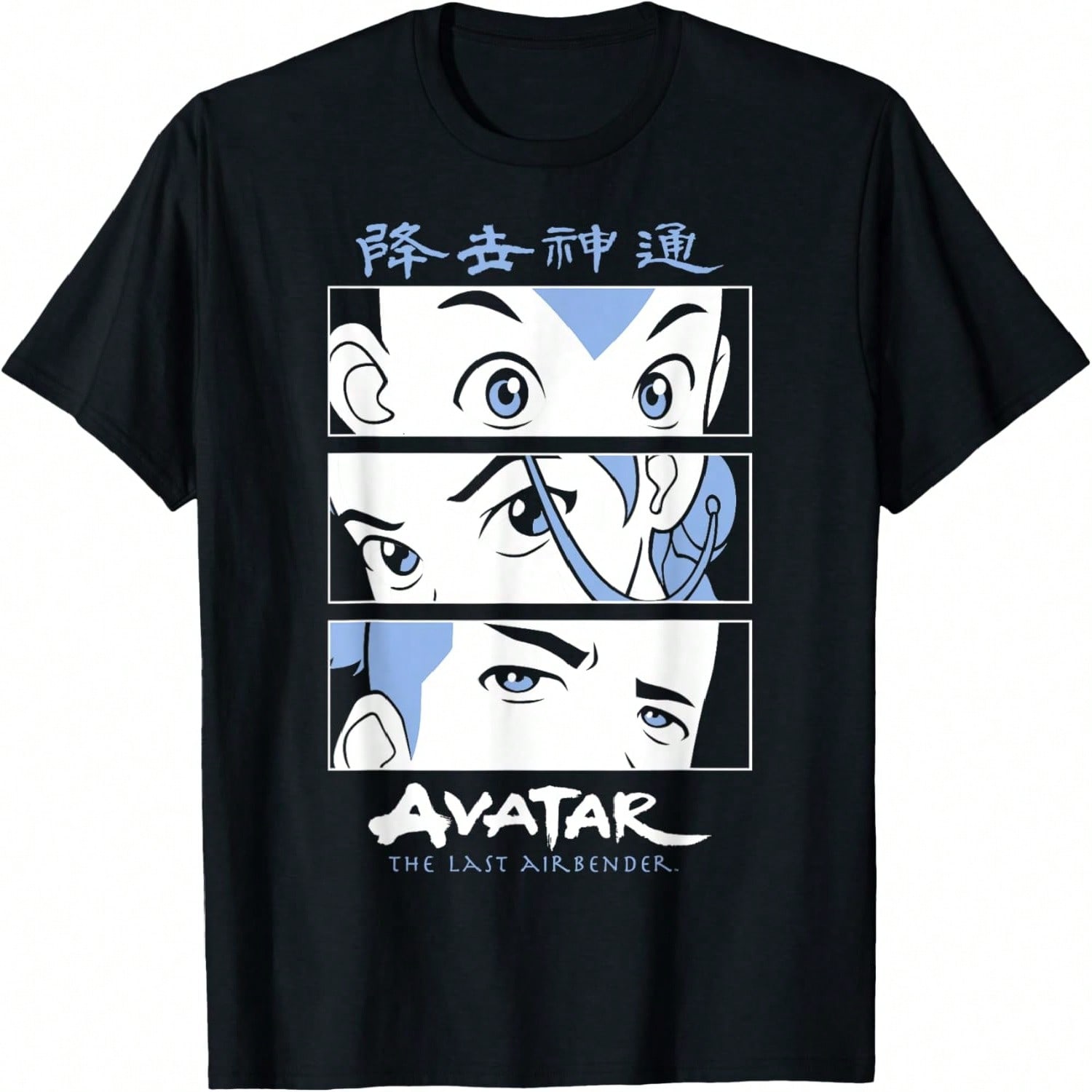 Air Is The Eleunisext Of Freedom T-Shirt S разноцветный