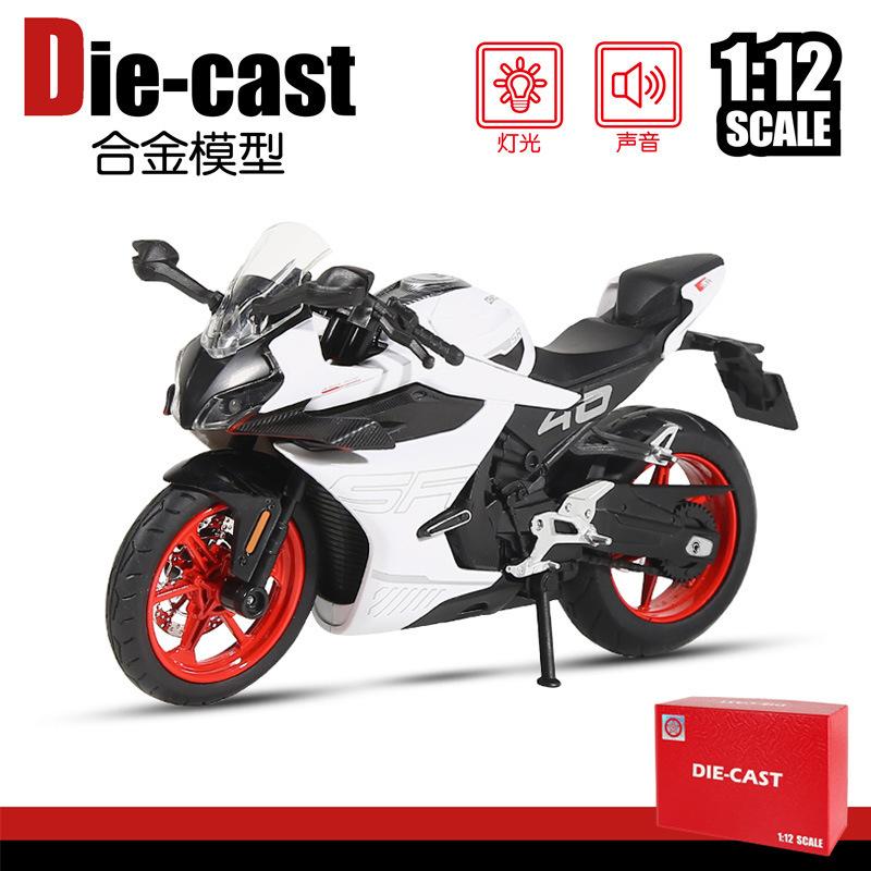1:12 Spring Breeze 450SR Motorcycle Sound and Light Children's Toy Model Ornament Diecast Alloy Car Model Collectible