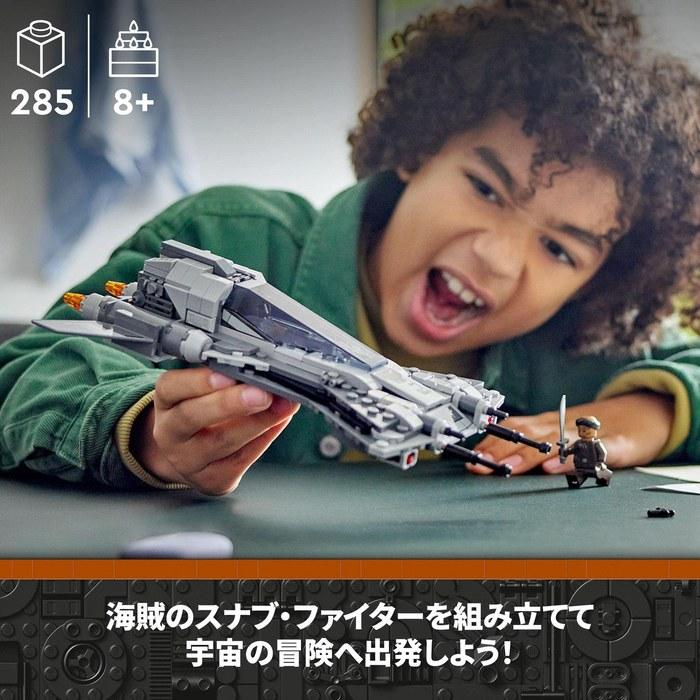 LEGO Star Wars Snub Fighter 75346 - Multicolor