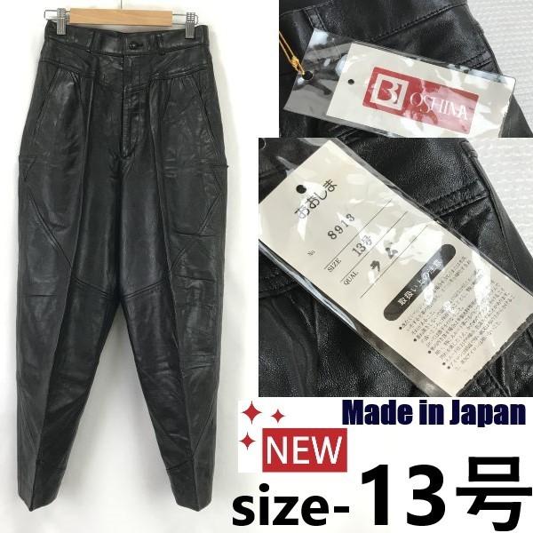 

OSHIMA Japan Made Leather Lambskin Riders Pants Black Size 13 Ladies Inseam 69cm
