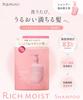 Kaminii Rich Moist Shampoo Refill Damage Citrus Floral 350ml - Repair, Moisturizing, Scent, Silicone-Free,