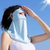 Veil With Neck Flap Womne Neckline Mask Summer Sunscreen Mask Face Gini Mask Men Fishing Face Mask