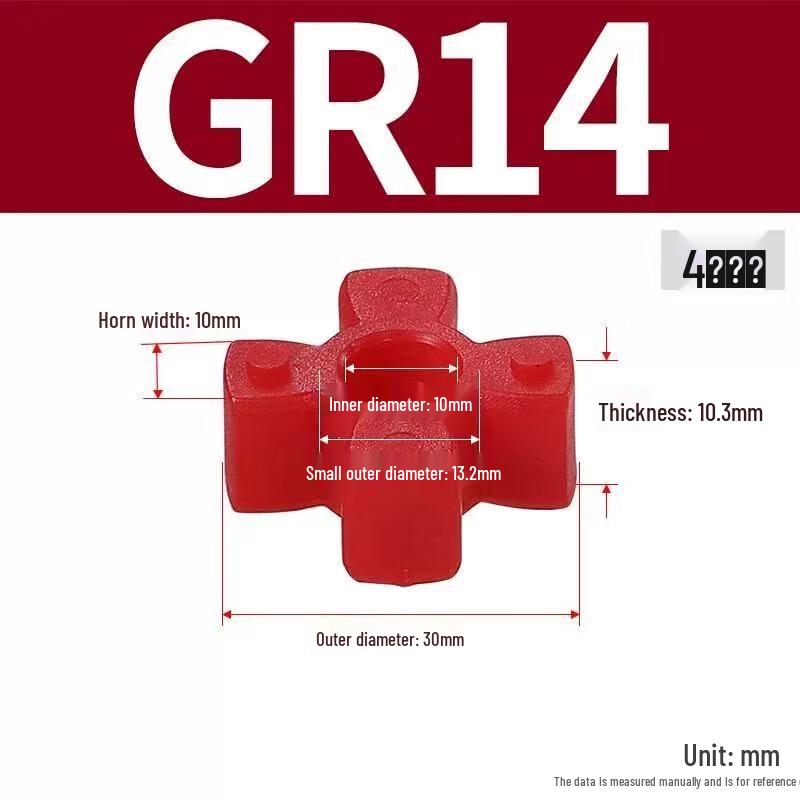 Tiegongbang GR Polyurethane Star Coupling Buffer Pad