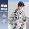 Left West Children's Clothing, Boys' Sports Set, Children's Spring Clothing 2026 New Edition, Boys' Hooded Coat, Two Piece Pants Set