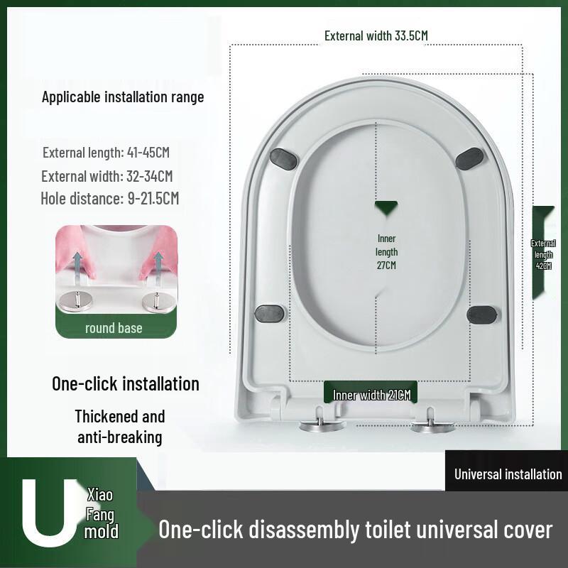 Xuan Yong Upgraded Household Toilet Seat