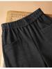 Women's Plus Size Wool-Blend Lined Harem Pants for Autumn/Winter