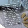 Artistic Font Nail Art Stickers Black White Manicure Decals New Nail Decoration  Manicure Tool