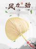 Fan Old-Fashioned Cattail Leaf Fan Fan Summer Kids Baby Bamboo Fan Summer Hand-Woven Banana Ancient Style Fan