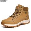 Autumn and Winter Martin Boots Men's Outdoor Tooling Cotton Boots Men's Boots High-top Men's Shoes Large Size Military Boots