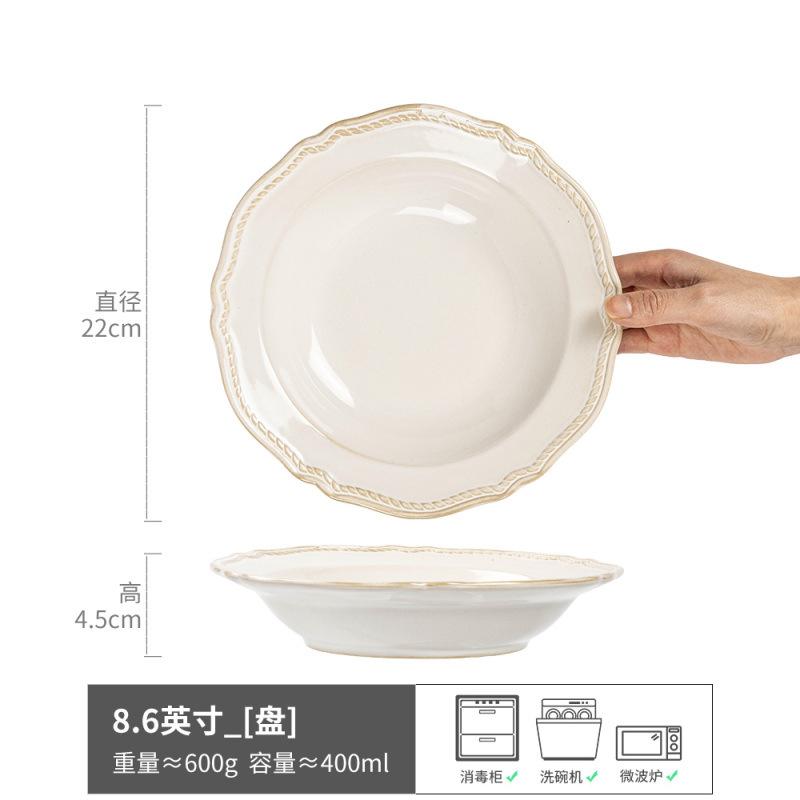 Premium Court Style Ceramic Plate Steak Plate Household Versatile Dish Breakfast Plate Pasta Plate