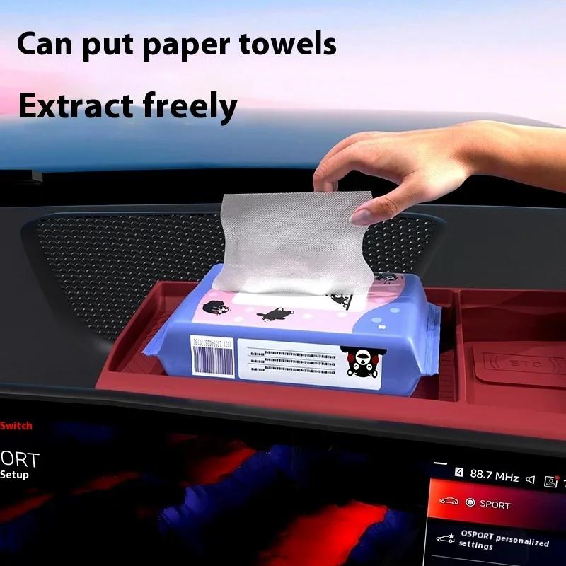 For BMW 3 Series 4 Series i3 i4 Central Control Screen Rear Storage Box Silicone Storage Box Car Accessories