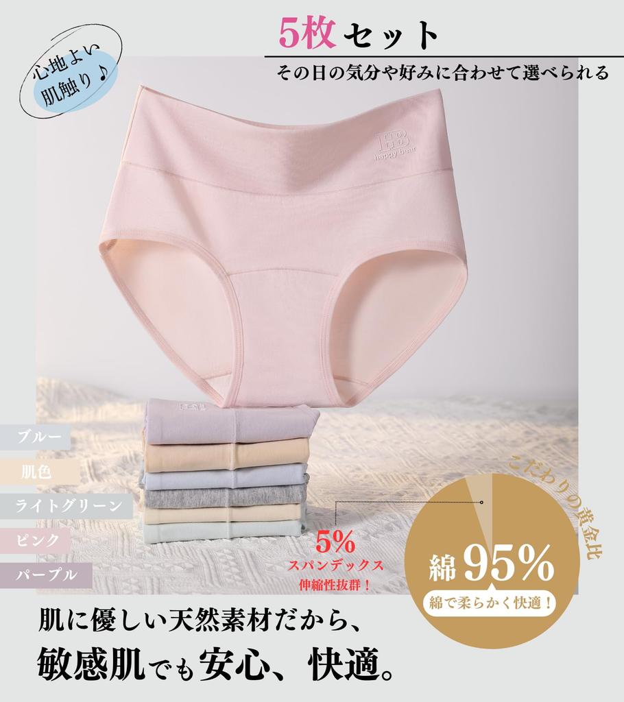 AasDawn Deep Cotton Comfortable for the Beautiful and Women's High-Waisted Panties, 5-Pack, Soft, Skin-Friendly, Comfortable, Tummy, Butt, Breathable,