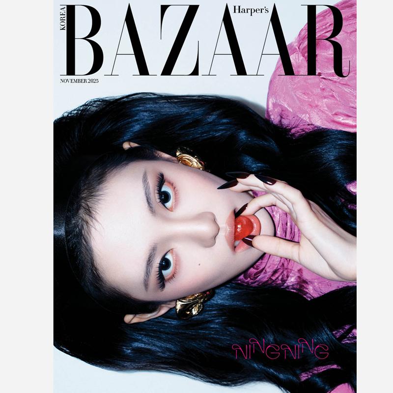 [Pre-order]BAZAAR - NINGNING(AESPA) Cover (NOV ISSUE 2025)