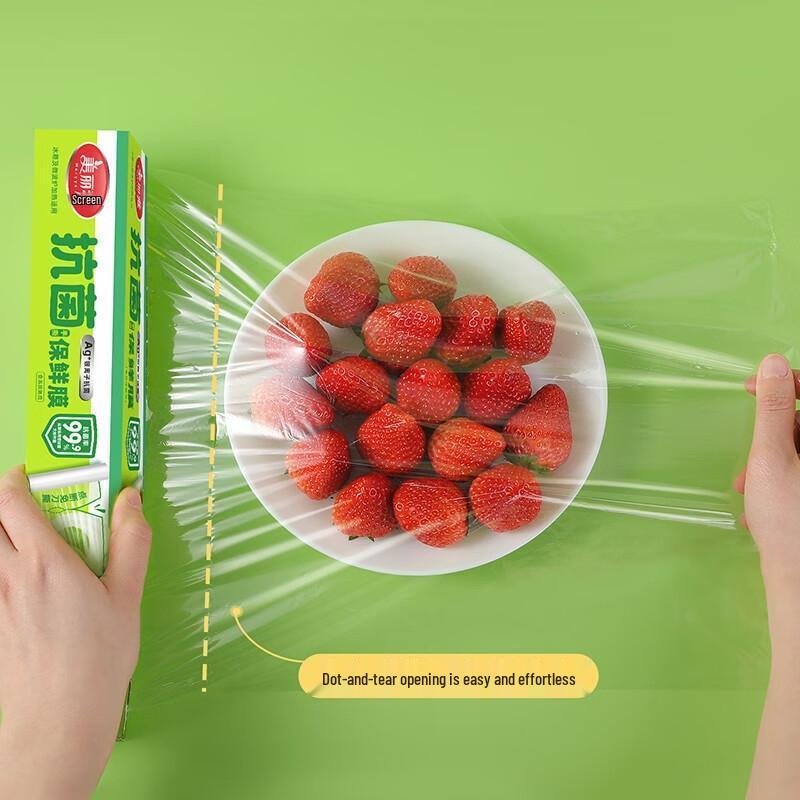 MARYYA Antibacterial Cling Film with Cutter Box, 30cm x 120m (2-pack)