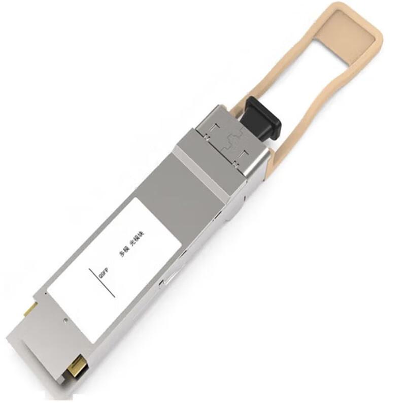 H3C 100G OSFP Multi-mode Optical Transceiver
