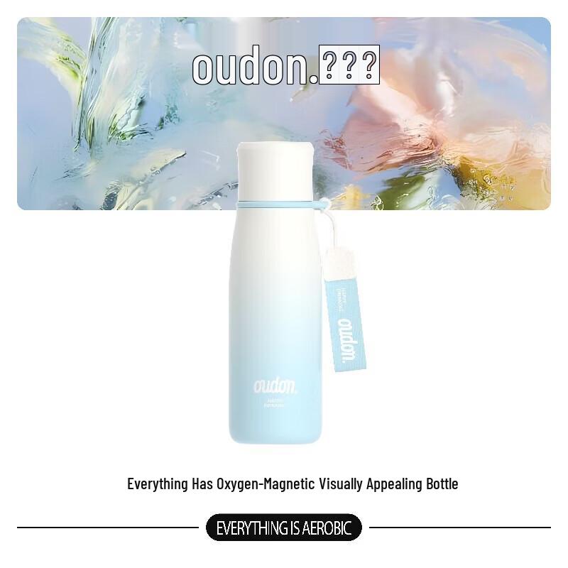 Oudelong Magnetic Insulated Ceramic Tumbler