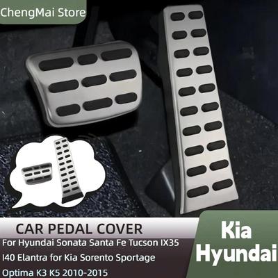 AT MT Dla Hyundai Sonata Santa Fe Tucson IX35 I40 Elantra dla Kia Sorento Sportage Optima K3 K5 2010-2015 Stalowa Nakładka na Pedały Samochodowe