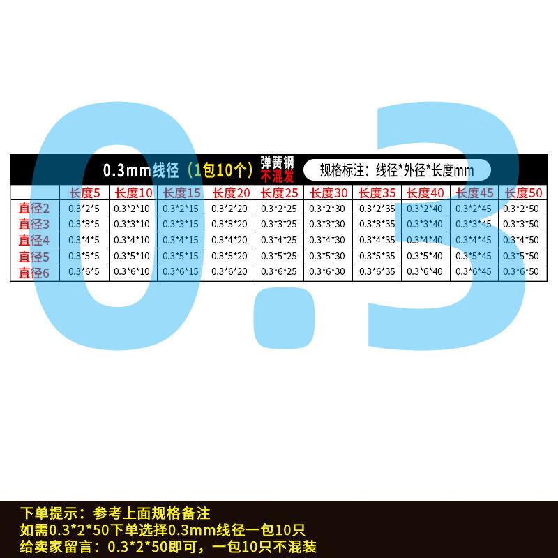 ZhiLing 65Mn Spring Steel Compression Springs