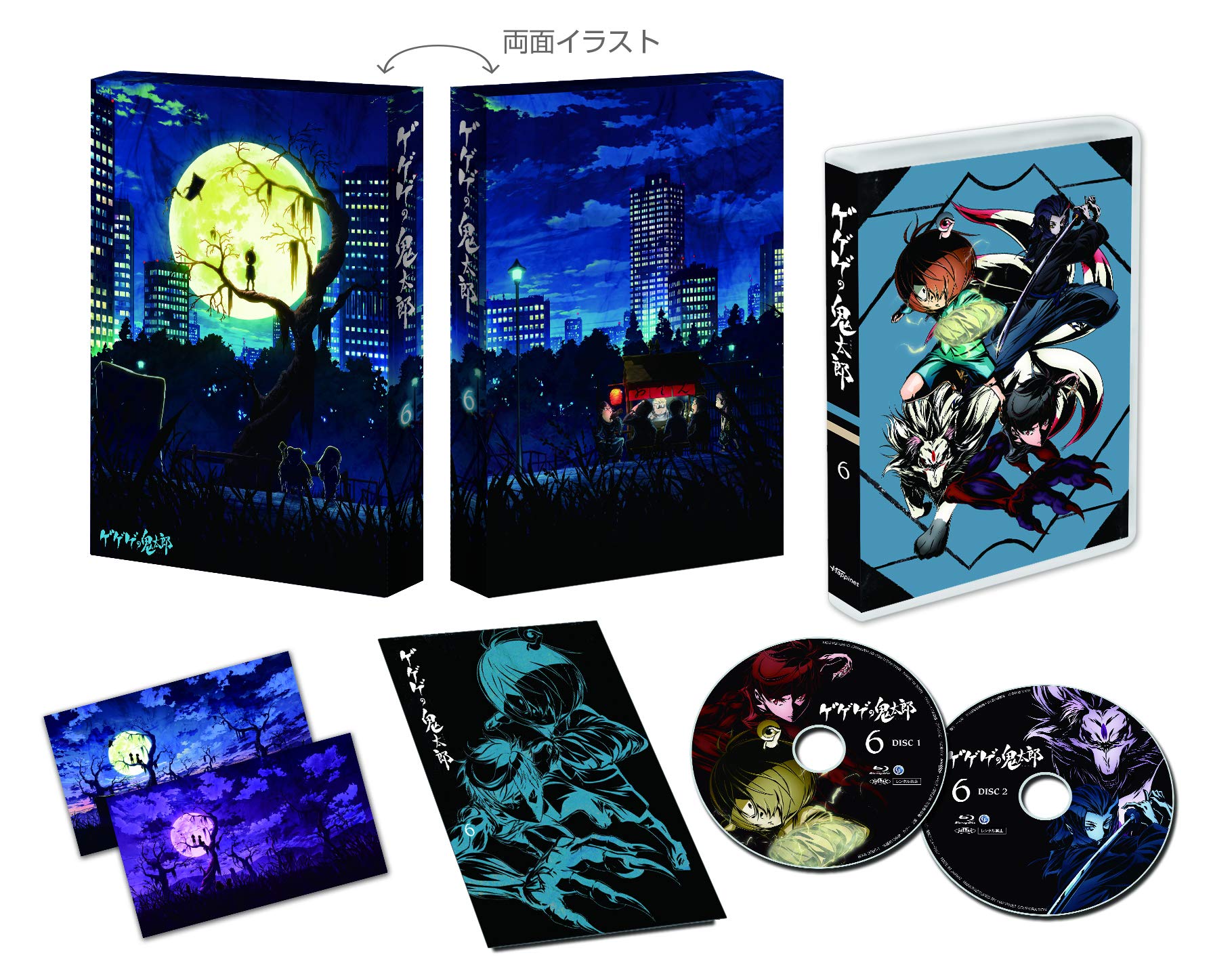 

GeGeGe no Kitaro BOX6 (6th work) Blu-ray