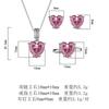 Jewelry Set Earrings Rings Necklaces Accessories High Carbon Diamonds Ice Flower Cut Hearts High-end Women's Styles Batch Shipped