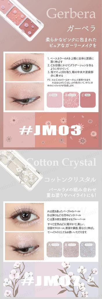 Offizielles Japan LEEMEMBER Floral Lidschatten-Palette Lidschatten Glitzer Tages-Make-up Chinesische Kosmetik 3-Farben (#01 Gladiole)