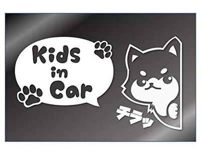 Hyokkori Shiba Inu Naklejka Wycinana Naklejka Dzieci w Samochodzie (Biały,