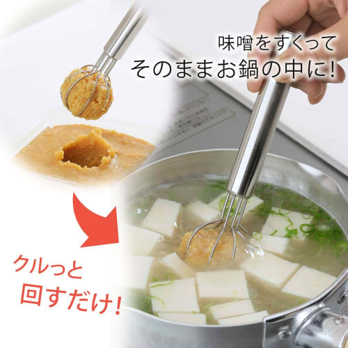 Shimomura Kihan Miso Measuring Muddler [Made in Japan] Dishwasher Safe, Measures Miso, Makes 2 Cups of Miso Soup, Easy to Use, Sturdy, Whisks, Stainle