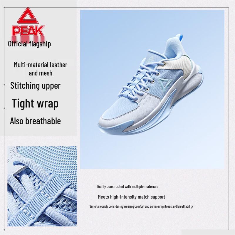 Peak Triumph 1.0 Men's Basketball Shoes
