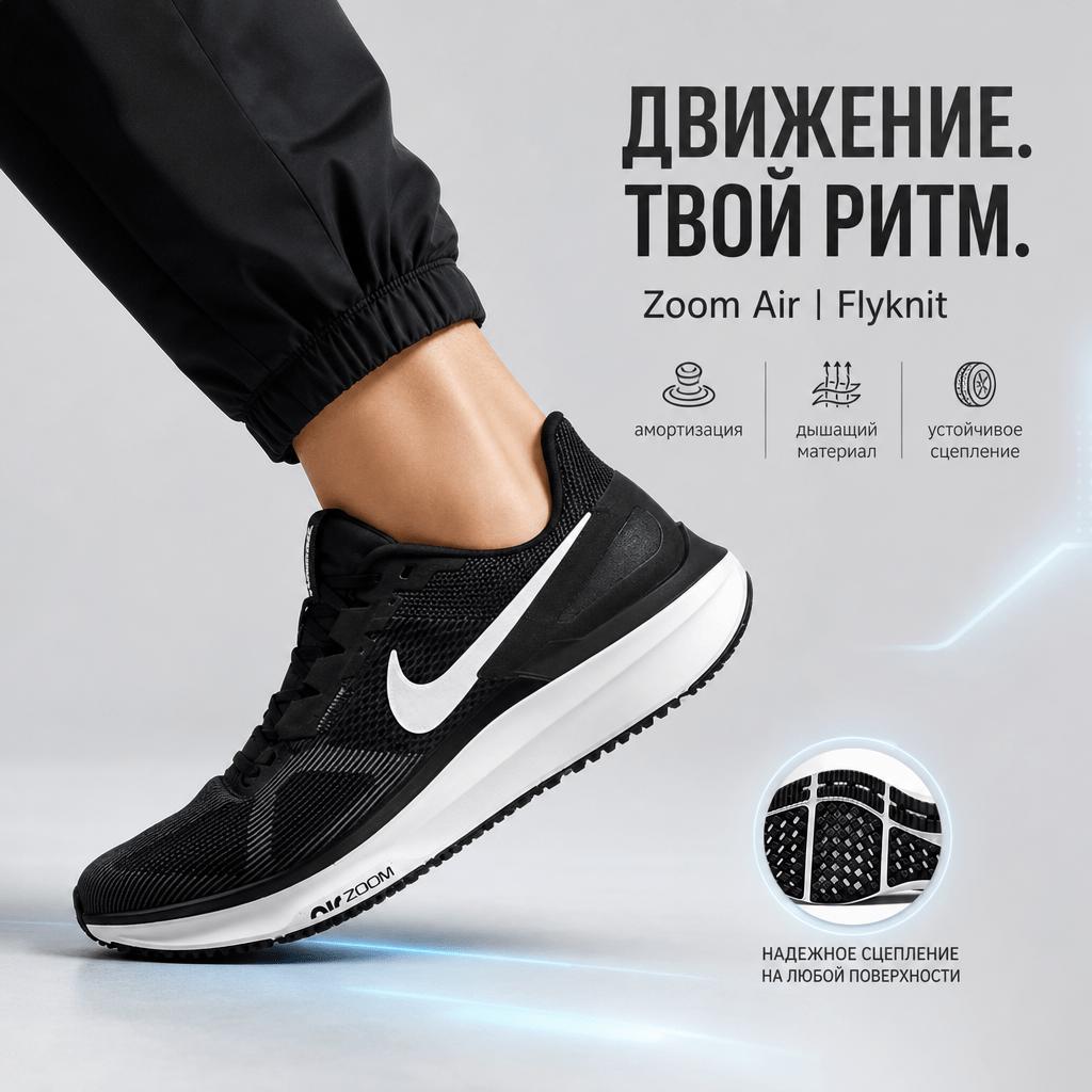Nike Air Zoom Structure 25 Schwarz Weiß Damen Sneaker Dunkelrauchgrau DJ7884-001