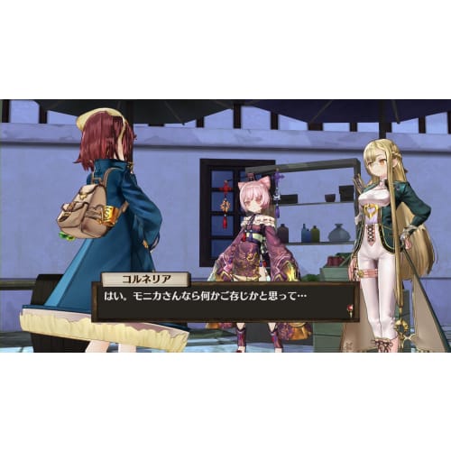 Atelier Sophie ~the Alchemist of the Mysterious Book~ - Ps4