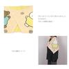 Marushin Bath Towel Kids Mario Nintendo Super Brothers Fresh Members Beach Sea Pool Summer Character Boys Swimming UV Cut Processing