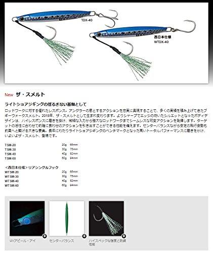 Palms Metal Jig The Smelt 30 75mm 30g Whitebait MG-44