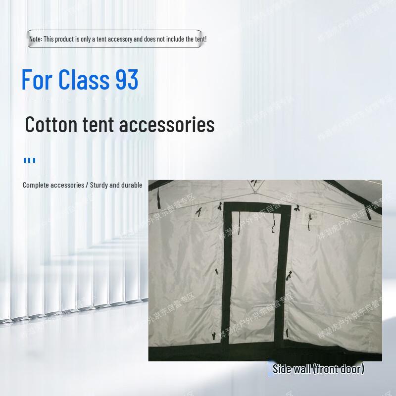 Huaqianhu 93 Type Military Tent Accessories