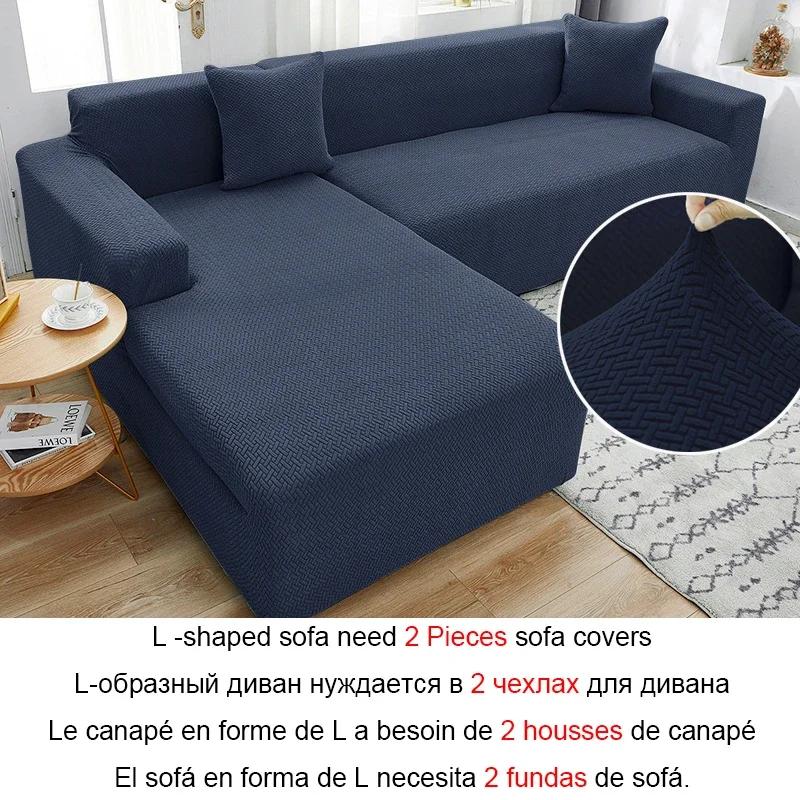 Plaid Jacquard Fabric L-Shaped Corner Sofa Cover Stretch Armchair Cover Modern Home Sofa Chaise Cover Lounge For Living Room