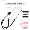 Araba Motoru Stetoskop: Sökmeden Anormal Sesleri Teşhis Edin