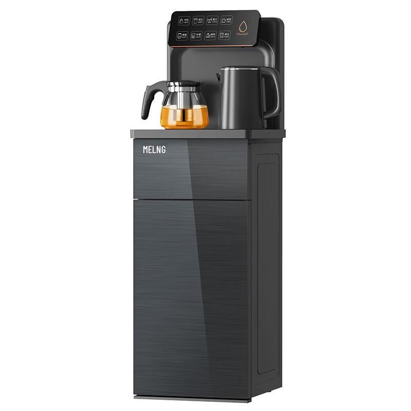 Meiling Vertical Bottom-Loading Hot & Cold Water Dispenser with Tea Bar CN plug (adapter included)