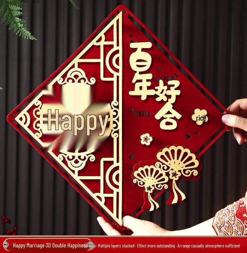 Double Happiness Wedding Room Decoration Sticker