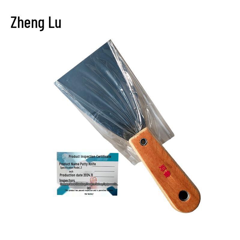 Zhenglu Putty Knife