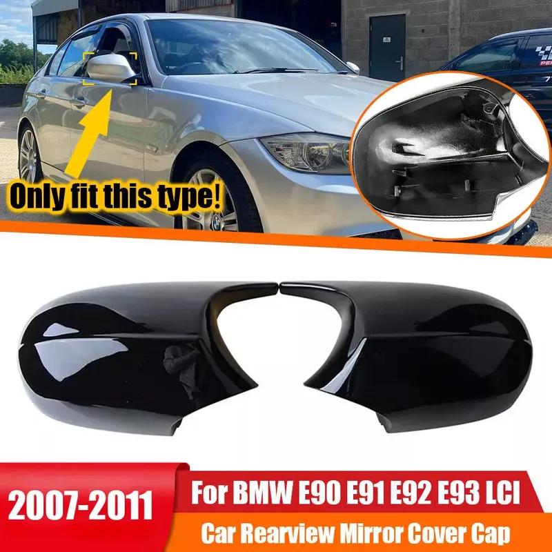 For BMW E87 E88 E81 E82 E90 E91 E92 E93 Car Replacement Rearview Side Mirror Cover Wing Cap Exterior Door Rear View Case Trim