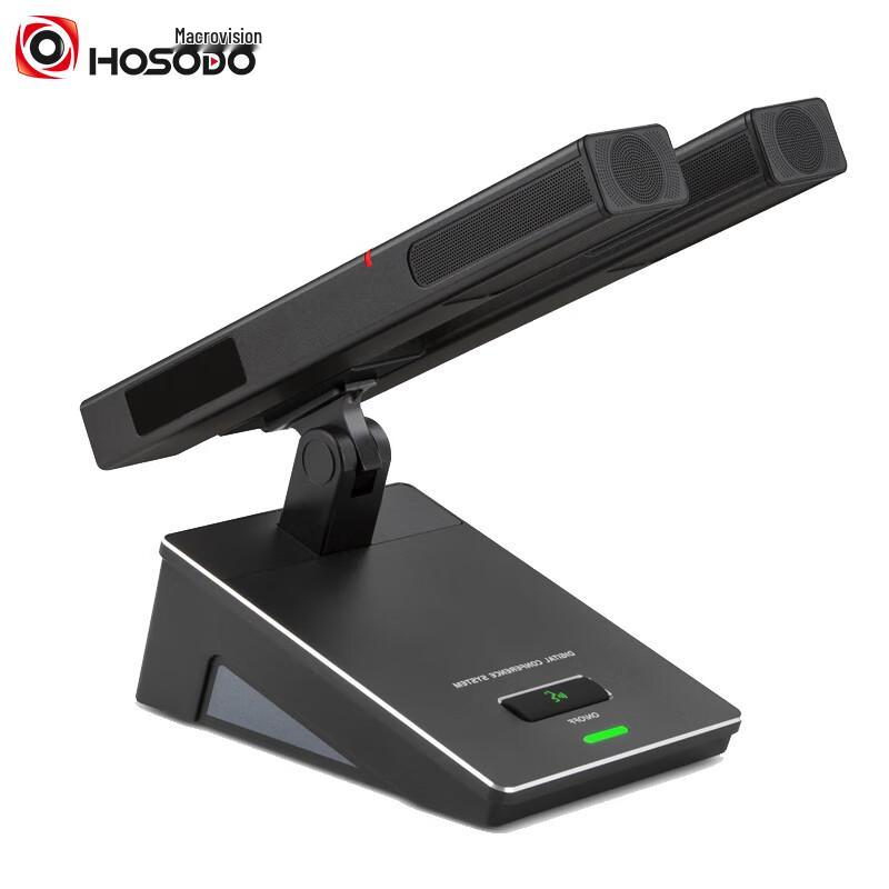 

HSD-K2626 Dual-Head Wired Conference Microphone (CN version)