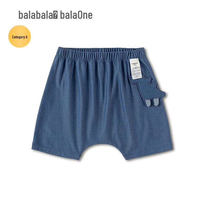 Balabala Baby Summer Casual Shorts